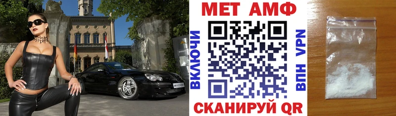 АМФЕТАМИН Розовый OMG ONION Острогожск