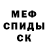 Конопля AK-47 Connor McArthur