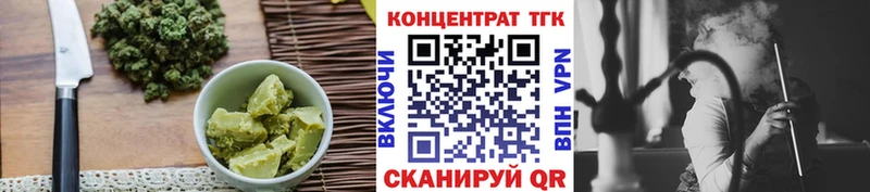 Печенье с ТГК марихуана  сколько стоит  Острогожск 