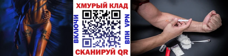 ГЕРОИН афганец Острогожск