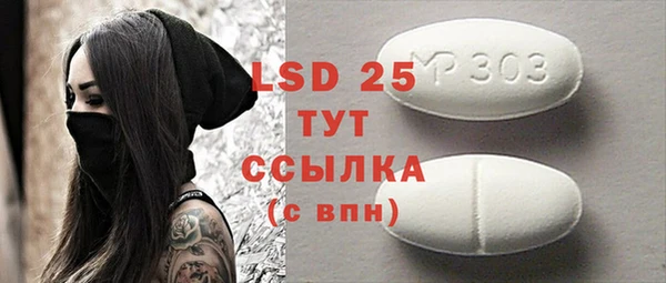 спиды Белоозёрский