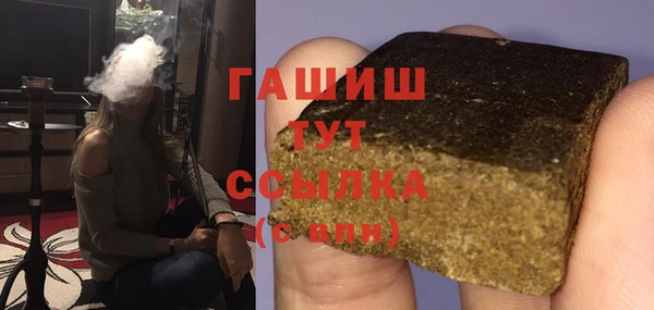 скорость Белокуриха