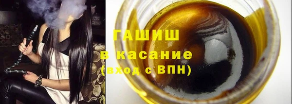 трава Богданович