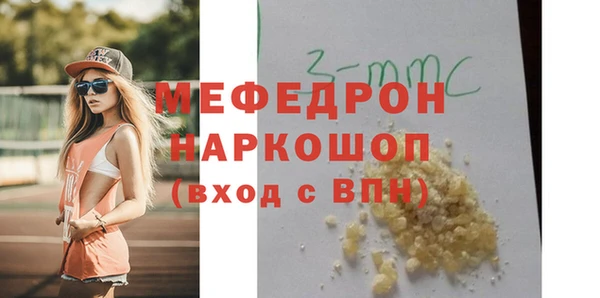 спиды Белоозёрский