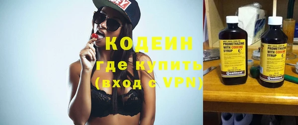 скорость Белокуриха