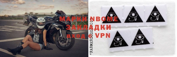 скорость Белокуриха