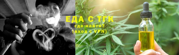 спиды Белоозёрский