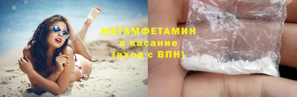 спиды Белоозёрский