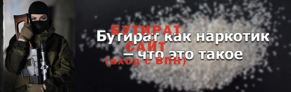 скорость Белокуриха