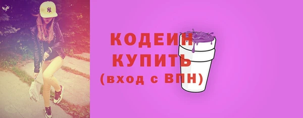 скорость Белокуриха