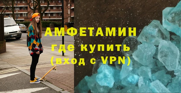 спиды Белоозёрский