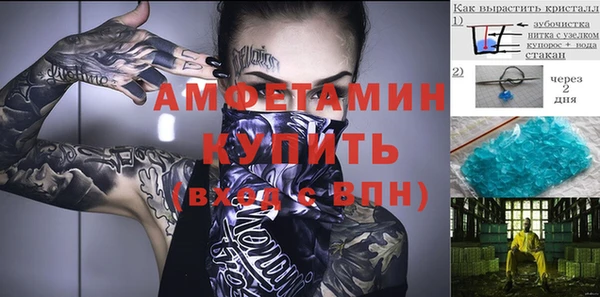 скорость Белокуриха