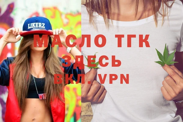 спиды Белоозёрский