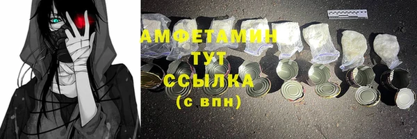 скорость Белокуриха