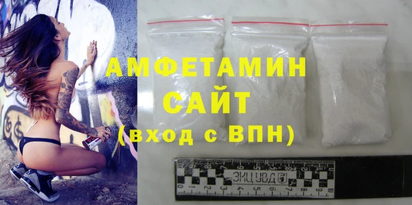 скорость Белокуриха