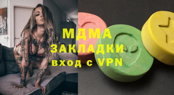 прущая мука Беломорск
