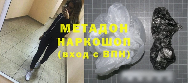 скорость Белокуриха