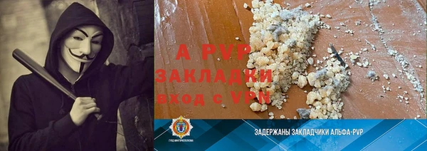 скорость Белокуриха