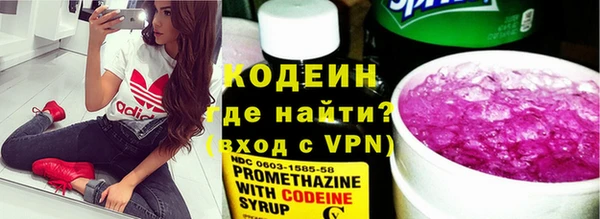 скорость Белокуриха