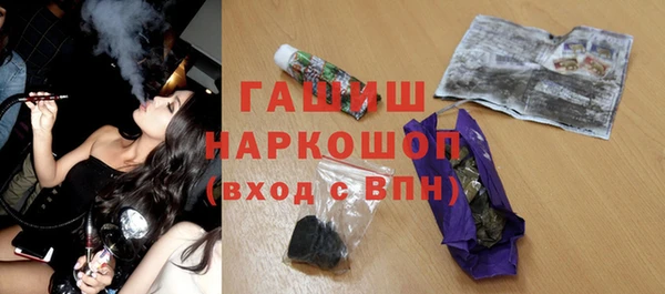 спиды Белоозёрский