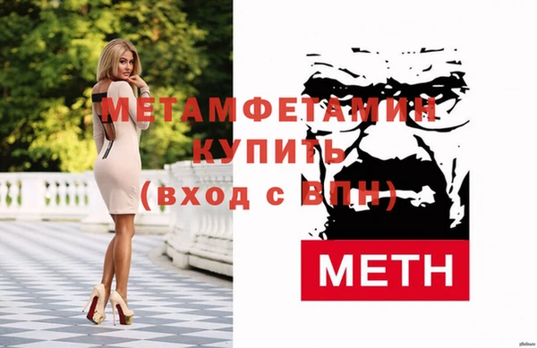 прущая мука Беломорск