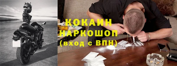 скорость Белокуриха