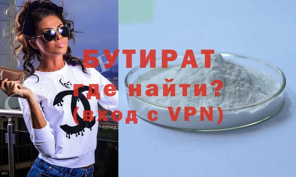 прущая мука Беломорск
