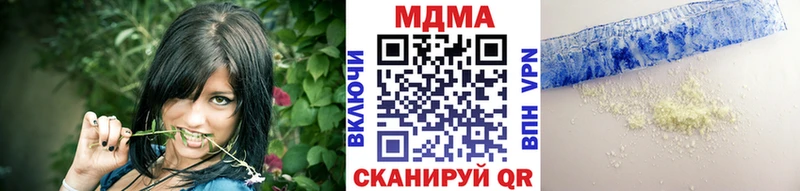 MDMA crystal  цены наркотик  Острогожск 