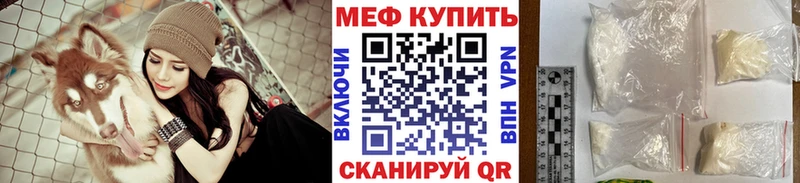 магазин наркотиков Острогожск kraken как зайти Меф мука