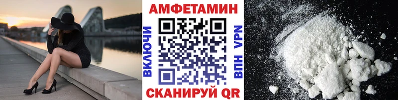 Первитин витя  мега ССЫЛКА  Острогожск 