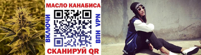 Дистиллят ТГК THC oil  Острогожск 