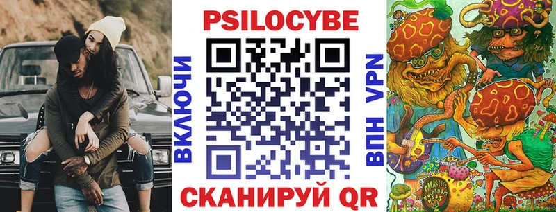 Галлюциногенные грибы прущие грибы  Острогожск 