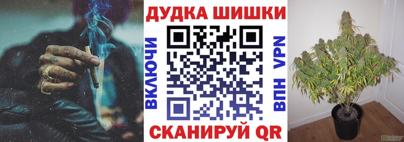 даркнет официальный сайт  Острогожск  Конопля марихуана  купить наркоту 